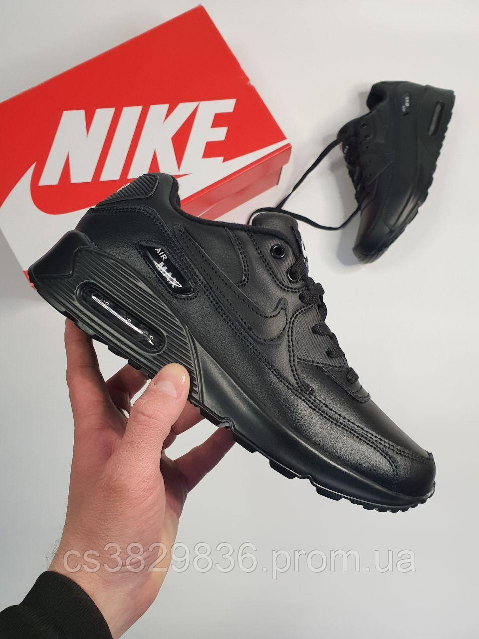 Nike air sale max v2