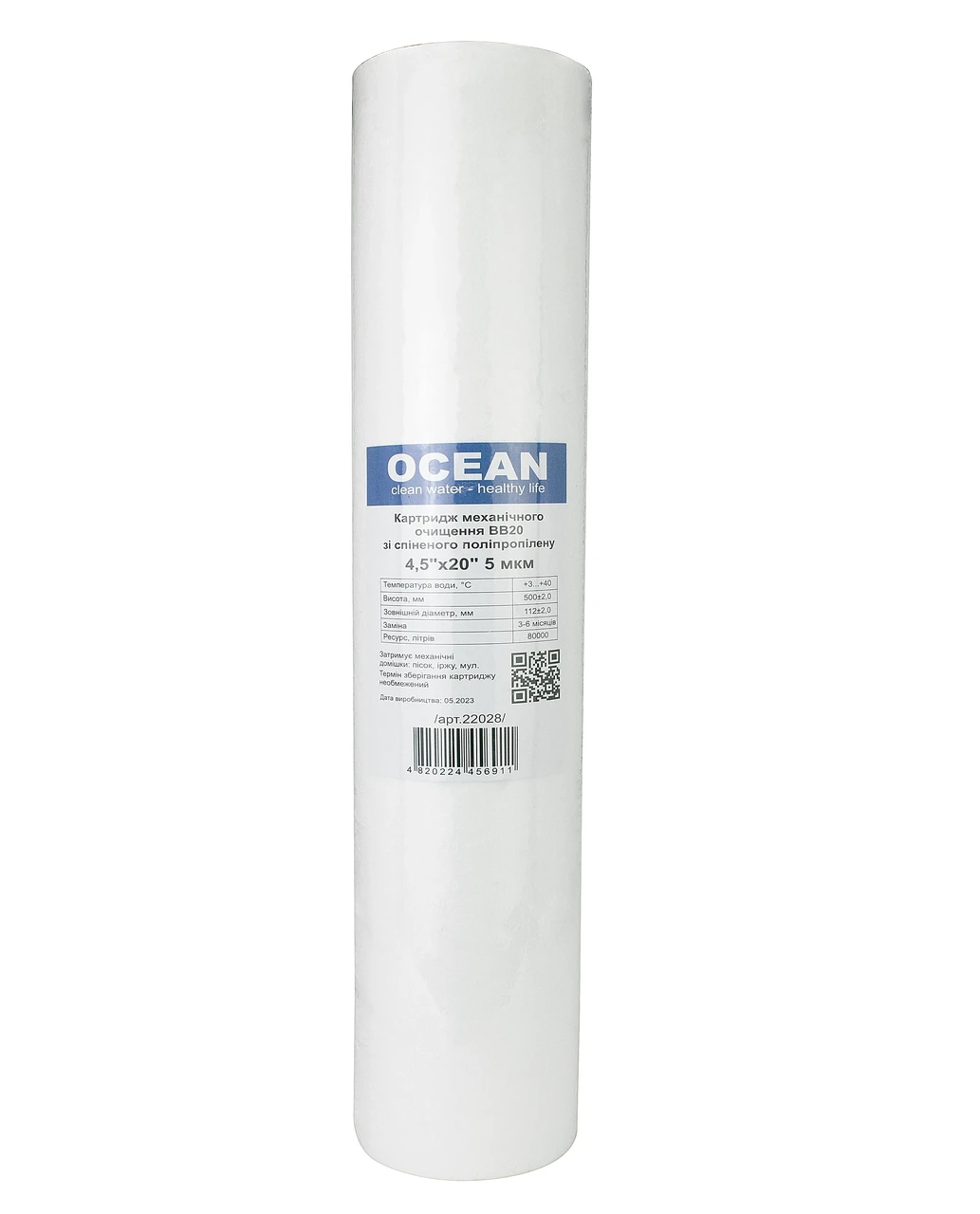 Картрідж поліпропіленовий ВВ20 OCEAN 4,5"x20" 5мкм
