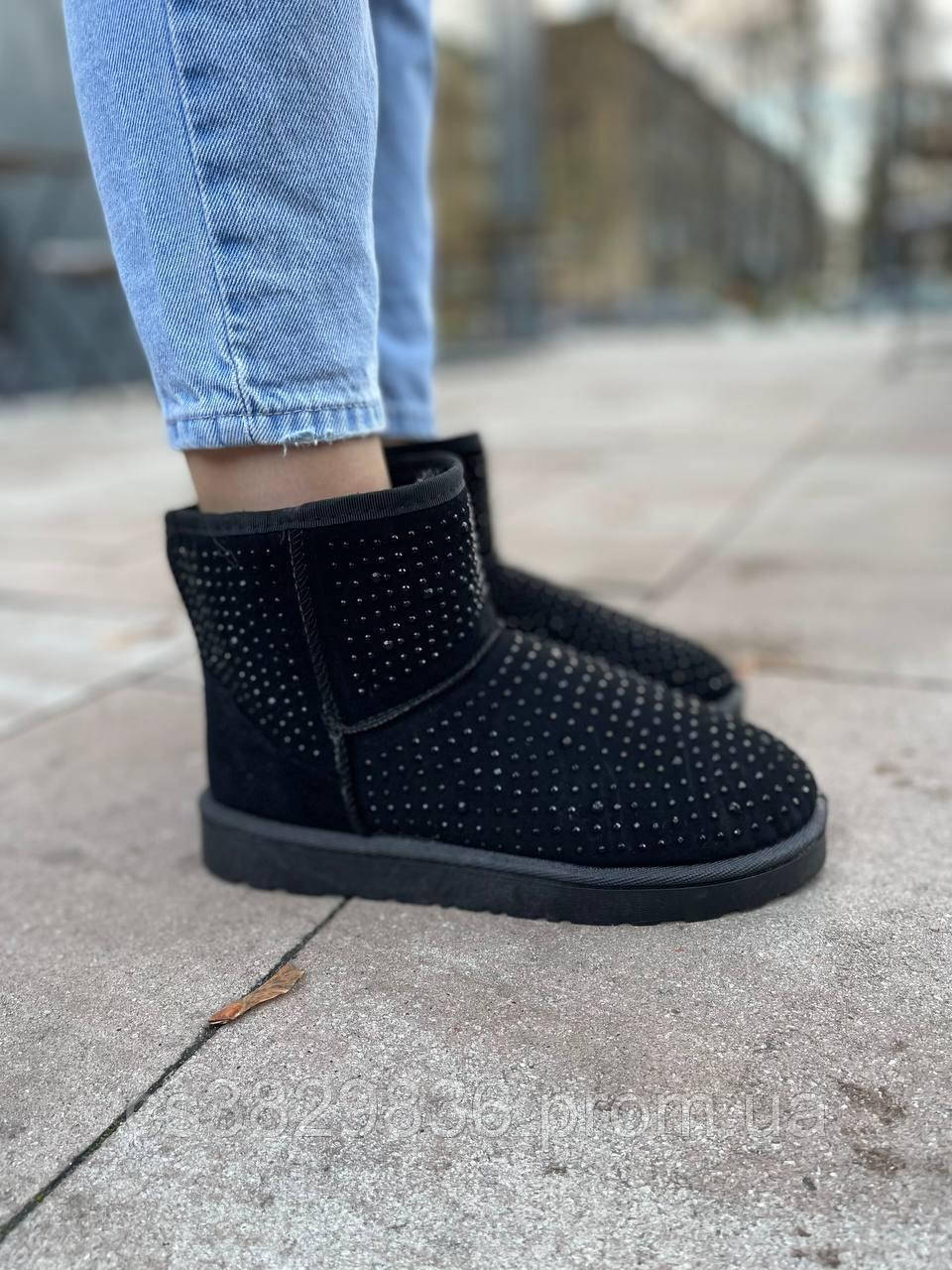 Ugg on sale with swarovski