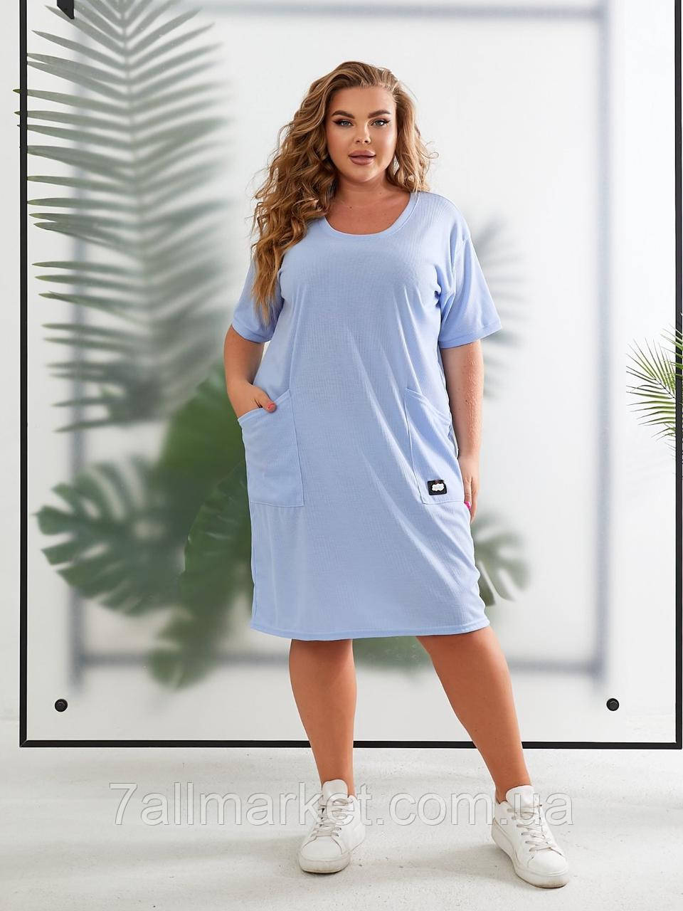 Плаття жіноче, батал розмір 50-60 (5 кв) "ZLATA" недорого від прямого постачальника