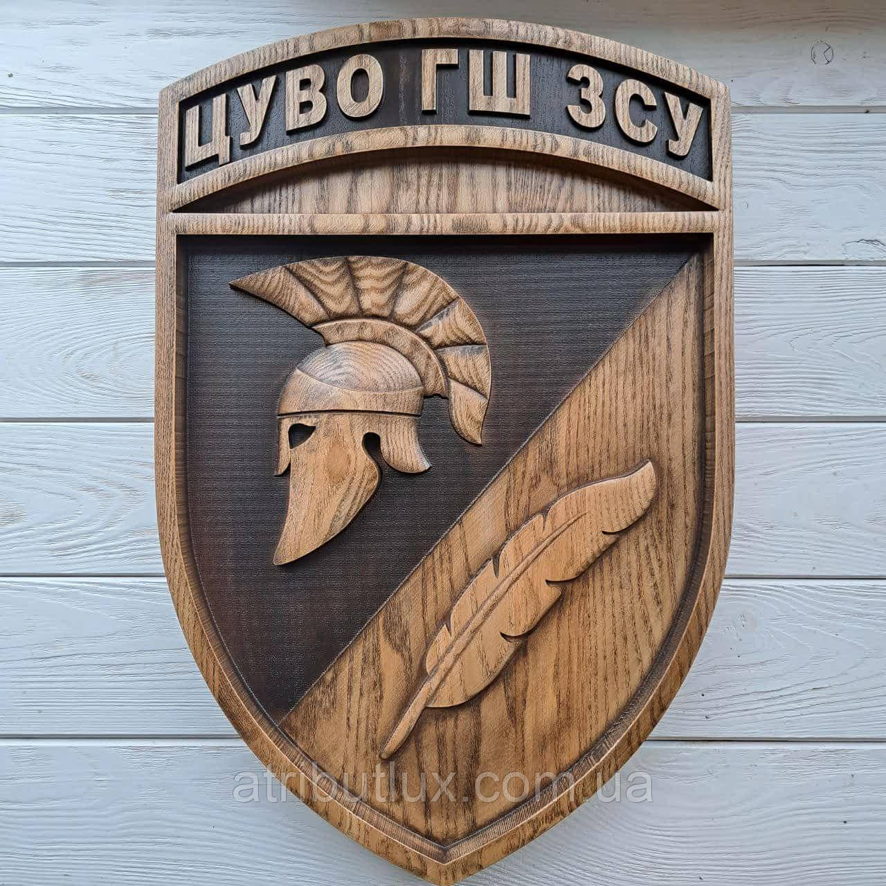 Герб "ЦУВО ГШ ЗСУ"