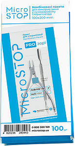 Крафт-пакет ПРОЗРАЧНИЙ (100 шт) (паперові, білі) ( повітря/пар) 4-й клас 100х200 мм Мікростоп