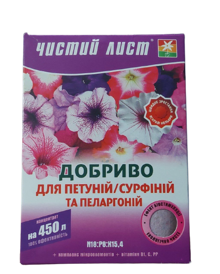 Добриво Чистий Лист для петуній сурфіній та пелагроній 300г