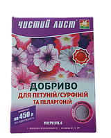 Добриво Чистий Лист для петуній сурфіній та пелагроній 300г
