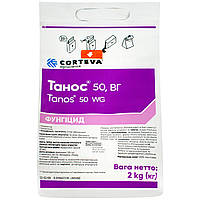 Фунгицид Танос 50 в.г 2 кг Corteva