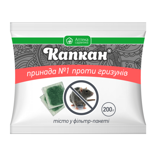 Капкан тістоподібна принада (200 гр)