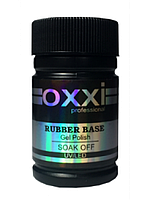 База каучукова для гель-лаку OXXI RUBBER BASE, 30 МЛ