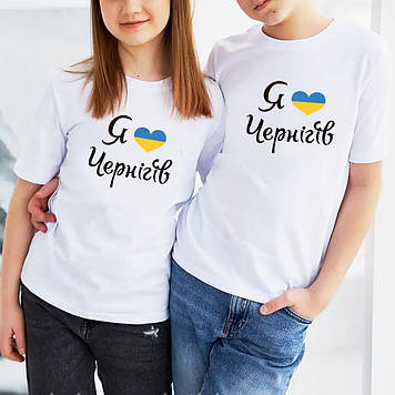 Дитяча футболка із символікою Я люблю Черніг. Дитяча патріотична футболка