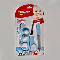 Гигиенический набор для новорожденных ножнички + пилочка + кусачки Mumlove Голубой