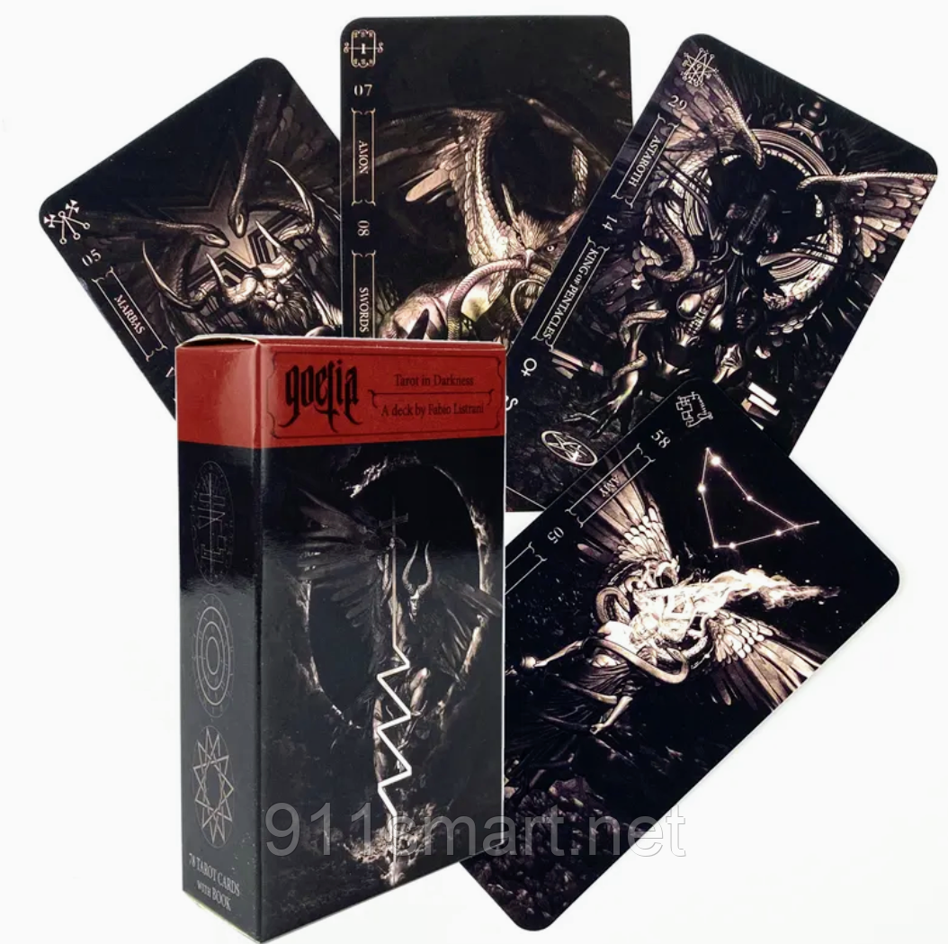 Гоеція Таро (Goetia tarot)