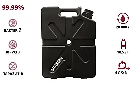 Каністра для очищення води LifeSaver LifESaver Jerrycan Black