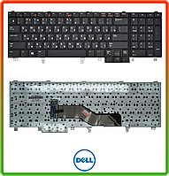 Клавіатура Dell Latitude E5520 E5520M E5530 без підсвічування