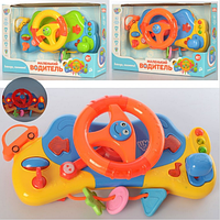 Детская музыкальная игрушка руль на коляску автотренажер Limo Toy 7324/4094 русский язык