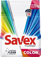 Стиральный порошок Savex Premium Color 2.25 кг (15 стирок)