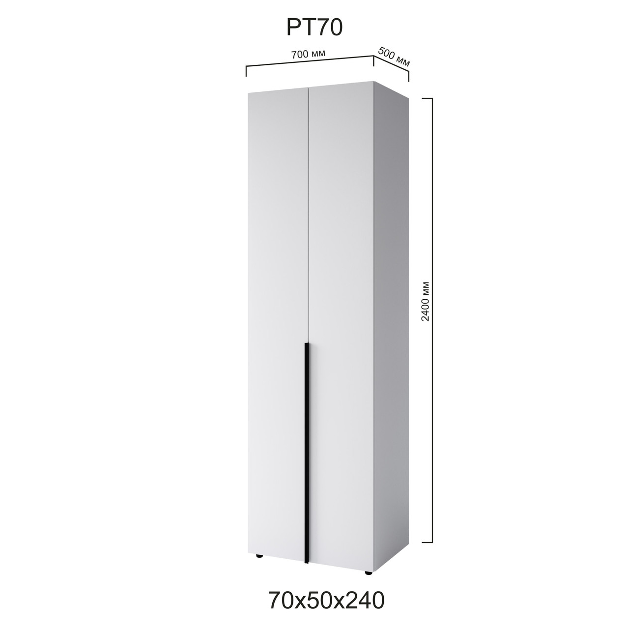 Пенал Сота ТР70 Білий-довга ручка (70х50х240), фото 1