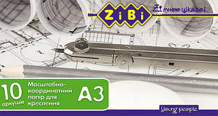 Міліметровий папір А3 ZiBi 10арк блакитна ZB.1931