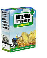 Ветеринарна аптечка N6 для курчат, гусей, качок, індиків.