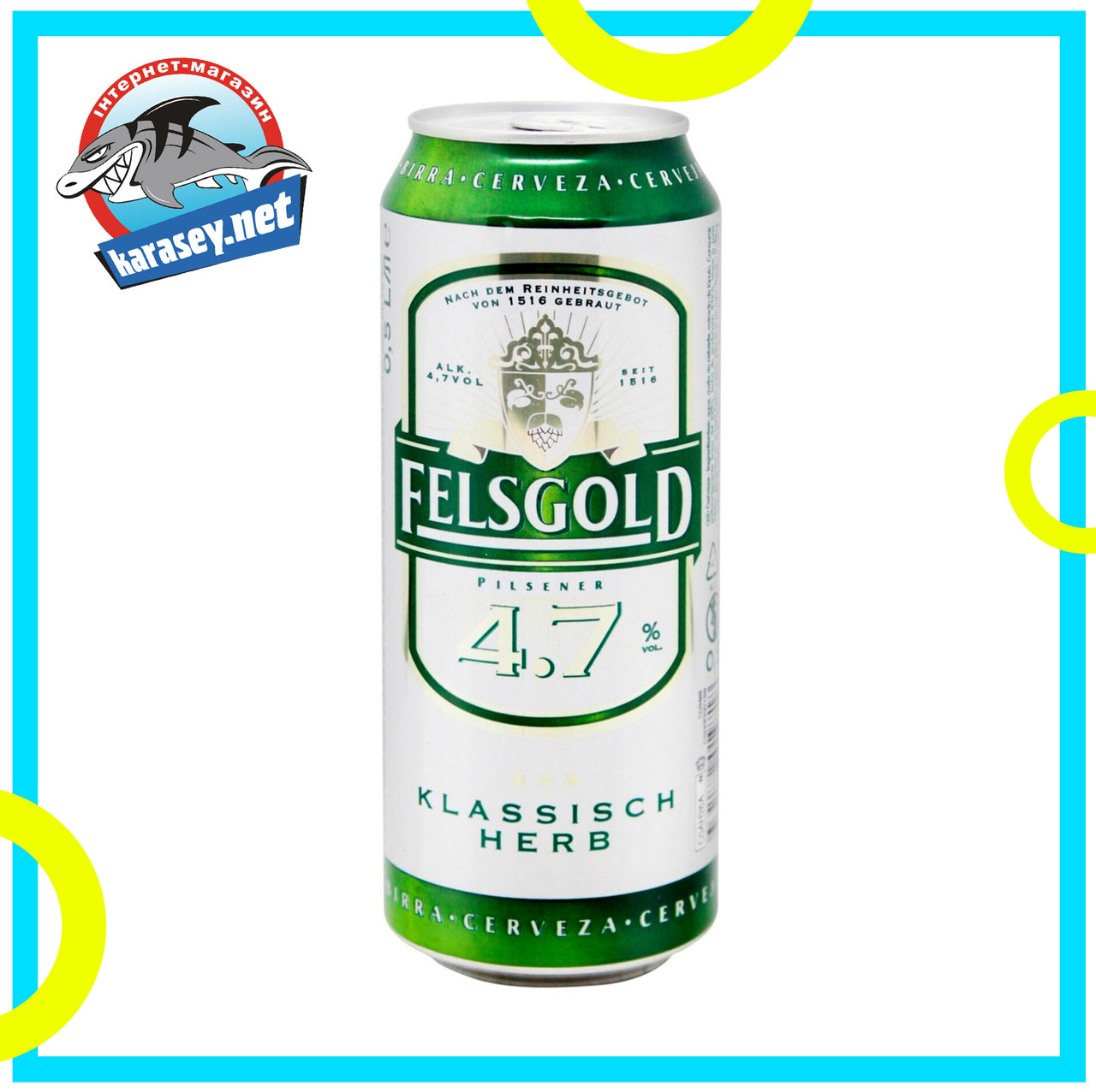 Пиво Felsgold світле фільтроване 500мл.