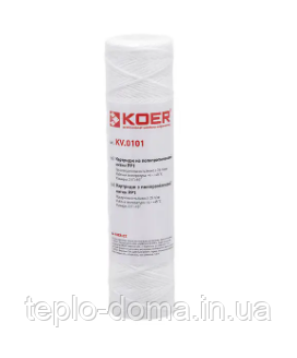 Картридж з поліпропіленової нитки PP1 KOER KV.0101