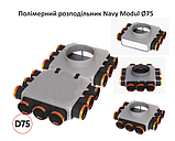 Розподілювач полімерний Navy Modul Box 6х75/160-200, фото 2