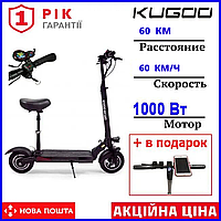 Электросамокат c сиденьем KUGOO M4 PRO ОРИГИНАЛ!!! 18Ah Jilong 2022 Черный ГАРАНТИЯ КАЧЕСТВА !