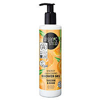 Гель для душа Organic Shop Organic Tangerine & Mango Energy Shower Gel "Tangerine Storm", 280 мл