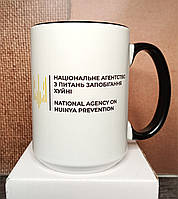 Чашка "Національне агентство з питань запобігання ху*ні". 425 мл Чашка с приколом для дорослих