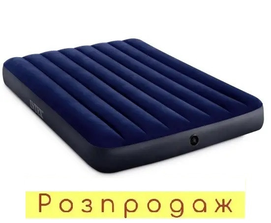 Надувний матрац Intex - 137 x 191 x 25 см, полуторний (64758)
