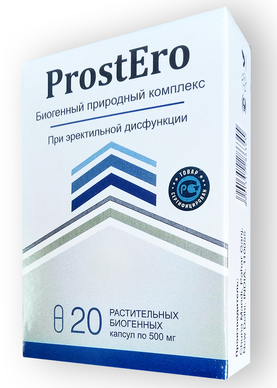 Капсули ProstEro засіб від простатиту (ПростЕро)