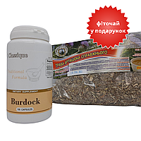 Набор Бёрдок Корень лопуха Burdock Santegra +Трава артишока 50гр