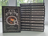 Агата Кристи комплект 12 книг на фото НОВЫЕ Пуаро