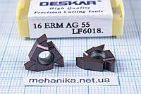 Вставка резьбонарезная (резец) 16ERM AG55 LF6018 DESCAR 55 HRC