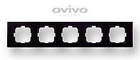 Рамка пятерная Ovivo GRANO для розетки и выключателя черный металлик