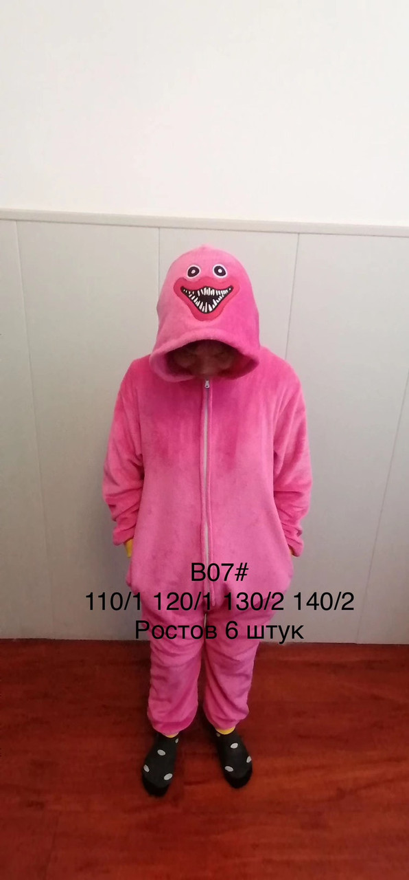 Піжама кігурумі дитяча фліс розмір 110-140 (від 6 шт.)