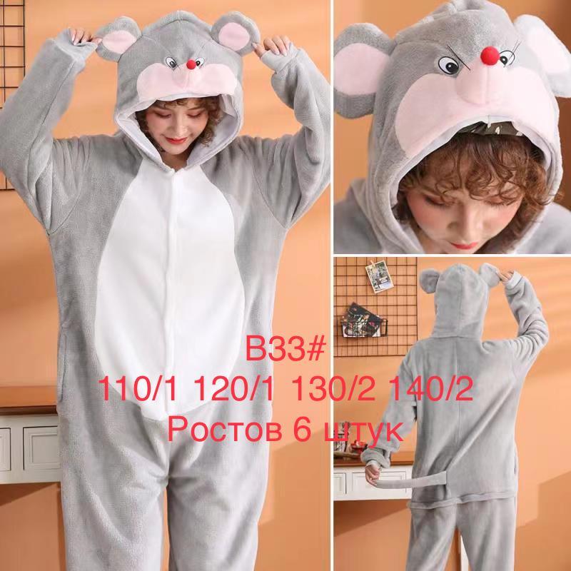 Піжама кігурумі дитяча фліс розмір 110-140 (від 6 шт.)