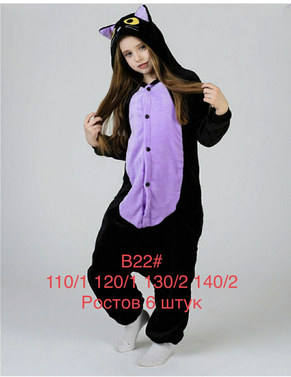 Піжама кігурумі дитяча фліс розмір 110-140 (від 6 шт.)