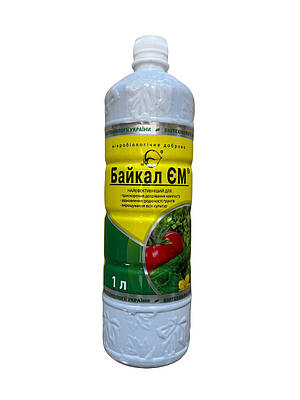 Байкал м - купить недорого на Prom.ua: цены, акции и отзывы | Украина, Киев