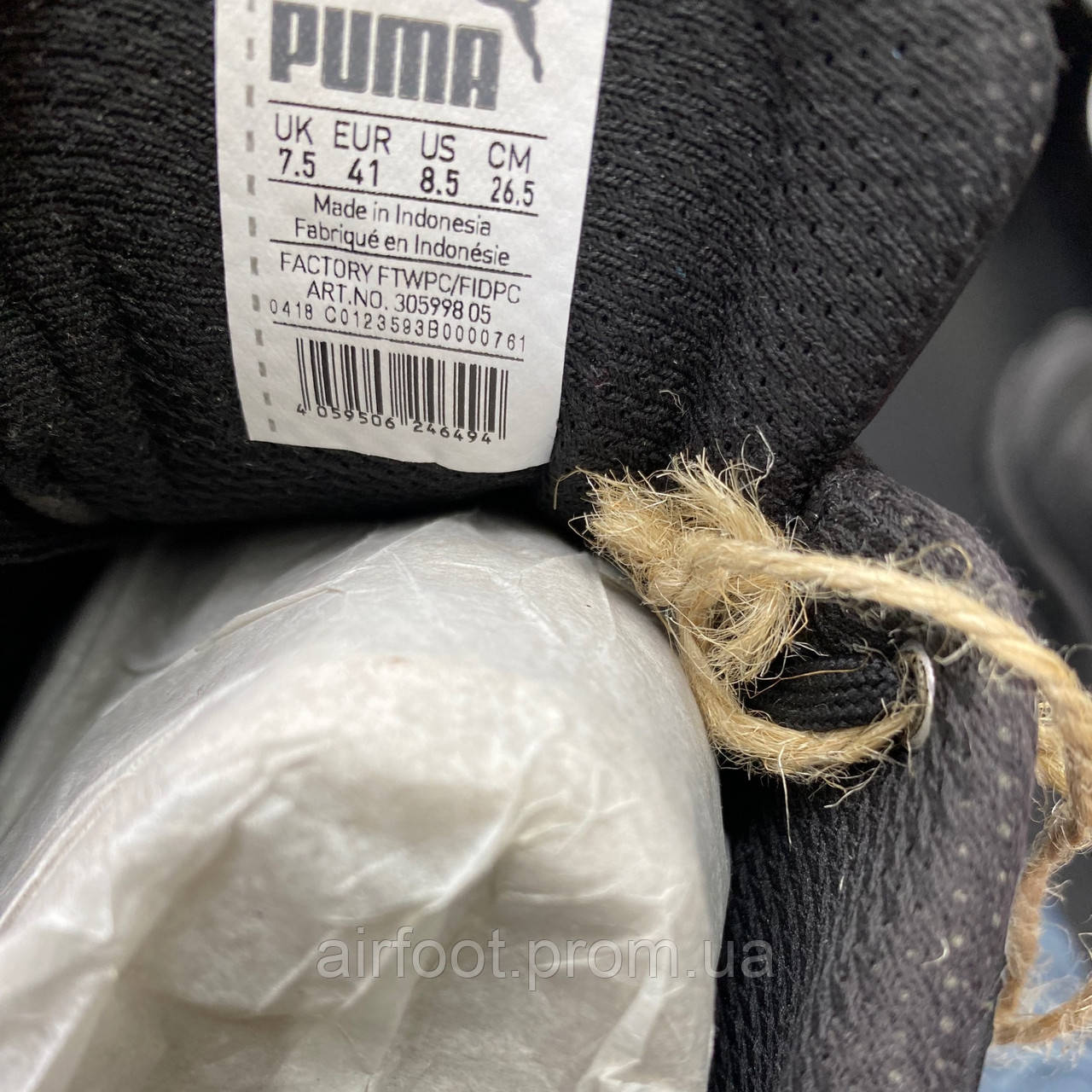 Puma Ferrari ID 1882776491