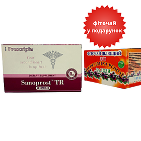 Набір Sanoprost Santegra (Сантегра Санопрост)+Фіточай для передміхурової залози 1,5 г 20 пакетов