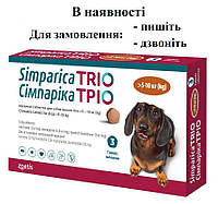 Сімпаріка ТРІО таблетки від глистів, бліх і кліщів для собак вагою від 5 до 10 кг