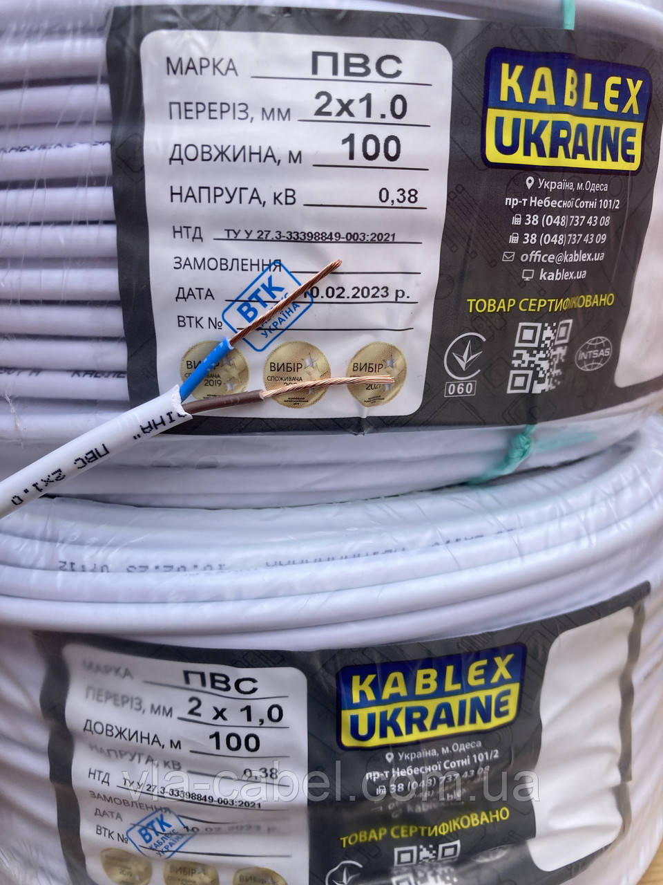 Кабель ПВС 2х1 мідний круглий гнучкий, повноцінний Одеса Каблекс (кратно 5м)