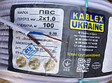Кабель ПВС 2х1 мідний круглий гнучкий, повноцінний Одеса Каблекс (кратно 5м), фото 2