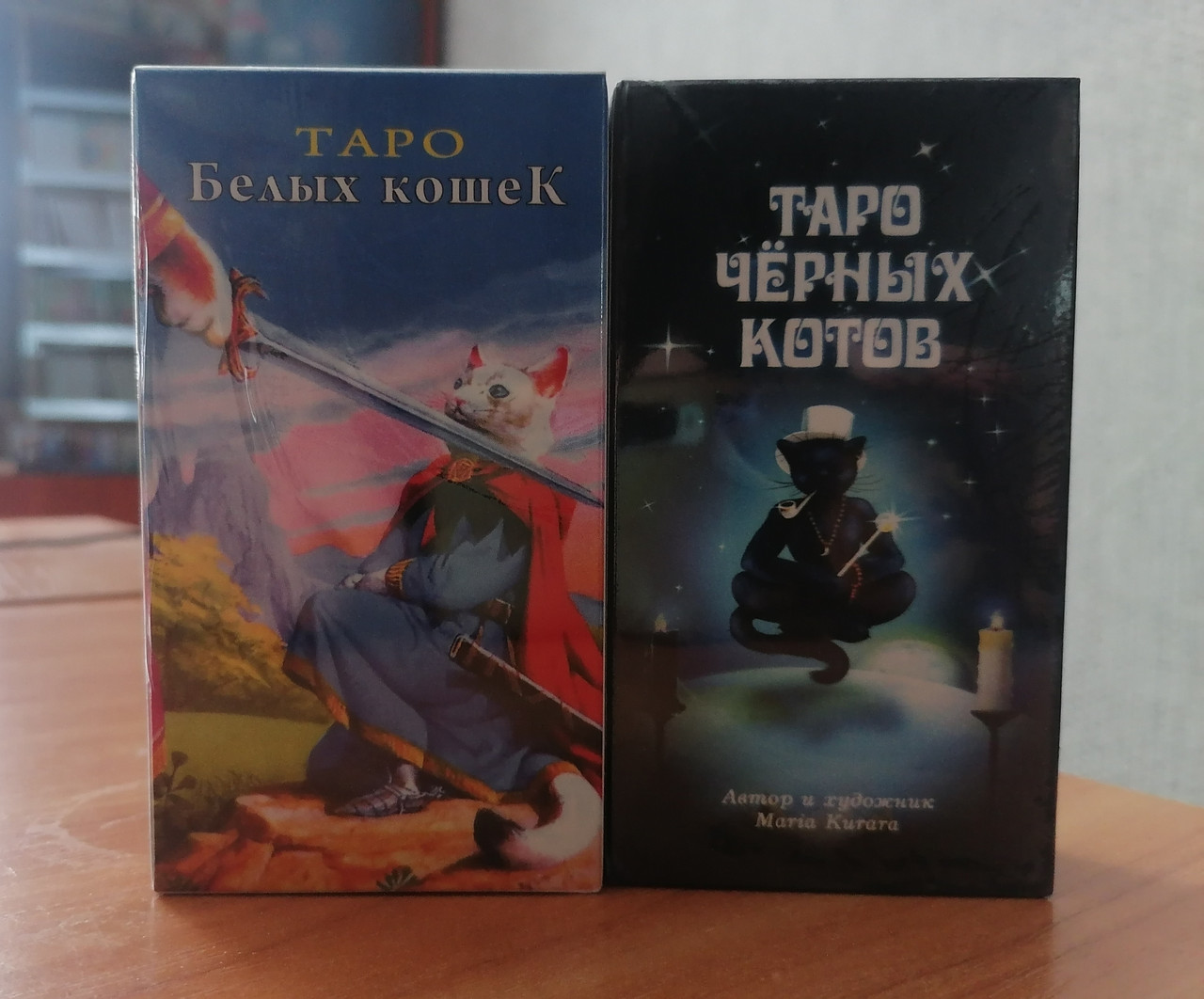 Купити Комплект картки Таро Білих кішок + Таро Чорних котів, ціна 599 ...