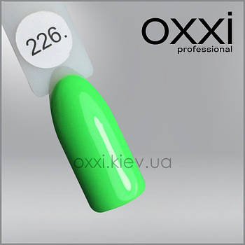 Гель-лак OXXI Professional №226 (яскраво-салатовий, емаль), 10 мл