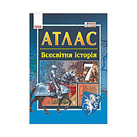 АТЛАС Всемирная история 7 кл. НОВЫЙ. Гисем А. В., Мартынюк А. А. (на украинском языке)