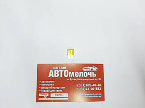 Запобіжник FR2(micro2) 20А Tesla