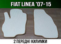 ЕВА передние коврики Fiat Linea '07-15. Ковры EVA Фиат Линеа
