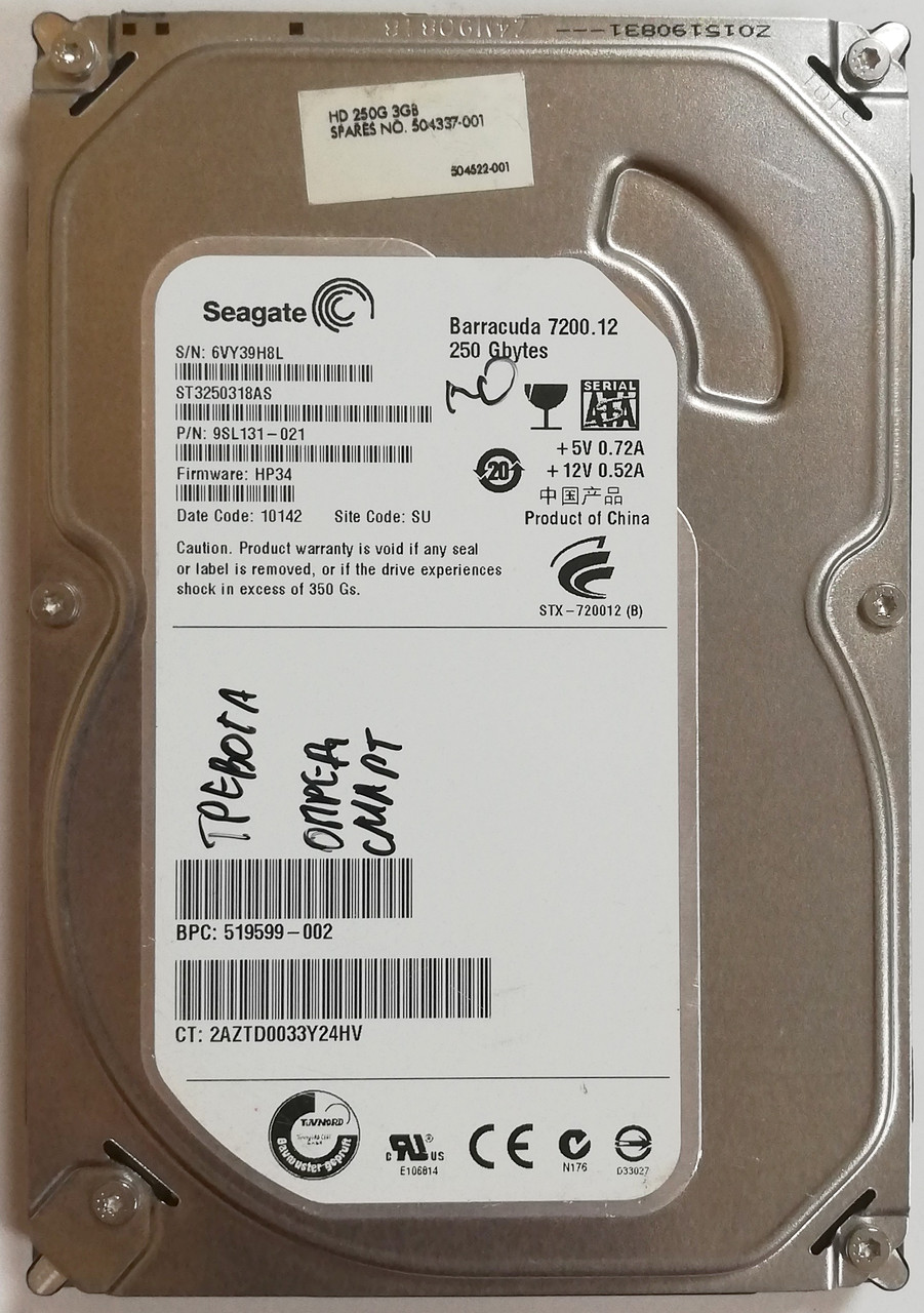 Жорсткий диск для комп'ютера 250GB 3.5" 5400/7200rpm 8/16MB SATA 2-3 Б/В MIX на запчастини, фото 1