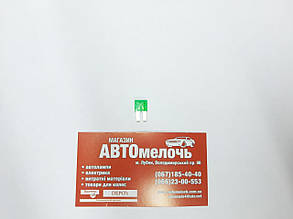 Запобіжник FR2(micro2) 30А Tesla