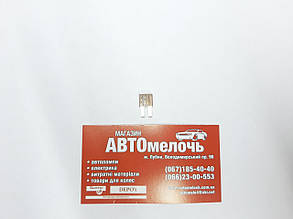 Запобіжник FR2(micro2) 5А Tesla